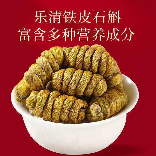 【中秋礼盒】神农金康 高档黑松露西洋参石斛红参羊肚菌五拼滋补珍品礼盒310g 新中式滋补礼 原生态真滋补 喝护家人健康 商品图8