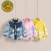 小黄鸭儿童冲锋衣2024春秋两件套男童女童三合一防风保暖外套 商品缩略图3
