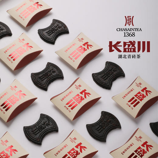 长盛川湖北青砖茶·百年珍藏C2451（208g） 商品图1