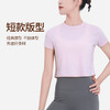 BWELL圆领宽松短袖BWY7669 商品缩略图2