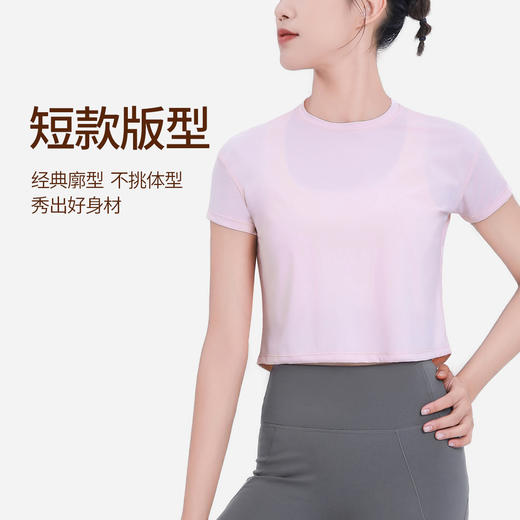 BWELL圆领宽松短袖BWY7669 商品图2