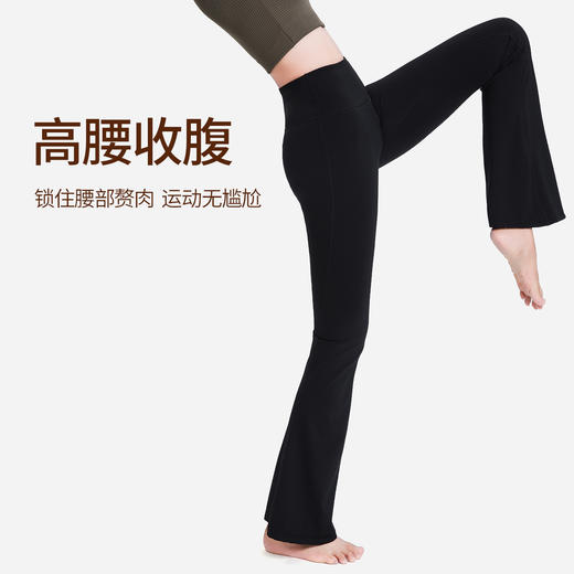 BWELL抗菌高腰提臀微喇裤BWY7666K 商品图4