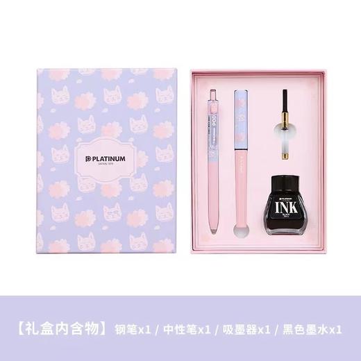 【教师节】【半山书局】B座14F丨猫咪好礼钢笔礼盒套装 商品图0