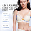 [小光芒]大胸显小全罩杯包容透气防凸点舒适内衣女 商品缩略图2