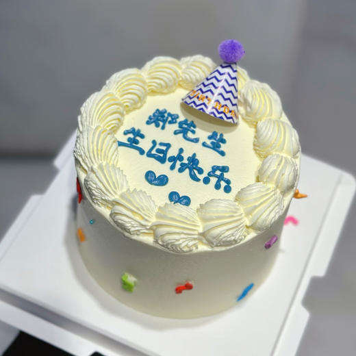 生日快乐 商品图1