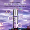自然美白藜芦醇菁萃乳液/50g 商品缩略图0