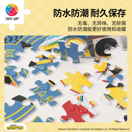 【折扣商品 不退不换】360片7阶 儿童拼图 T1219 一起长大 4岁到6岁塑料大块益智玩具 商品图4