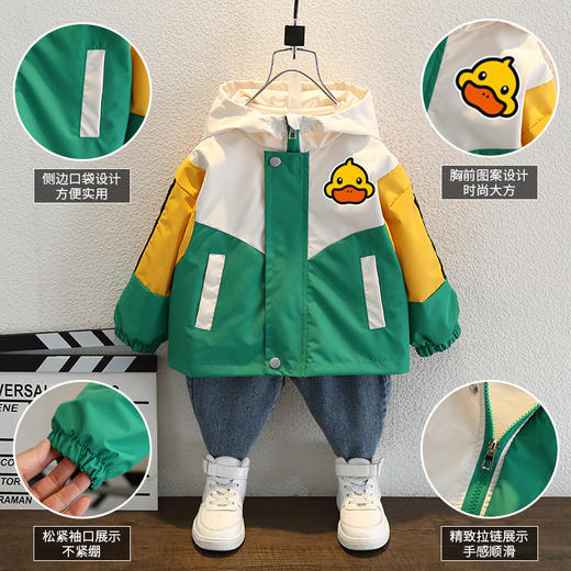 小黄鸭正品冲锋衣春秋外套儿童2024新款男童女童宝宝童装上衣风衣 商品图0