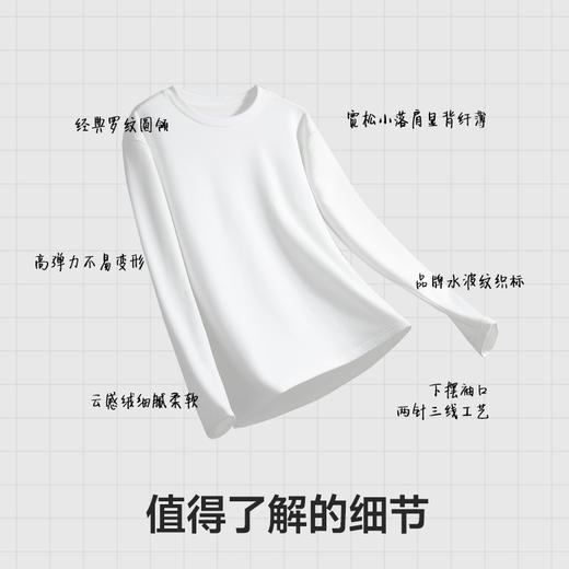 Supield云感热力绒保暖打底衫T恤男女款7A抗菌防静电吸湿排汗 商品图4