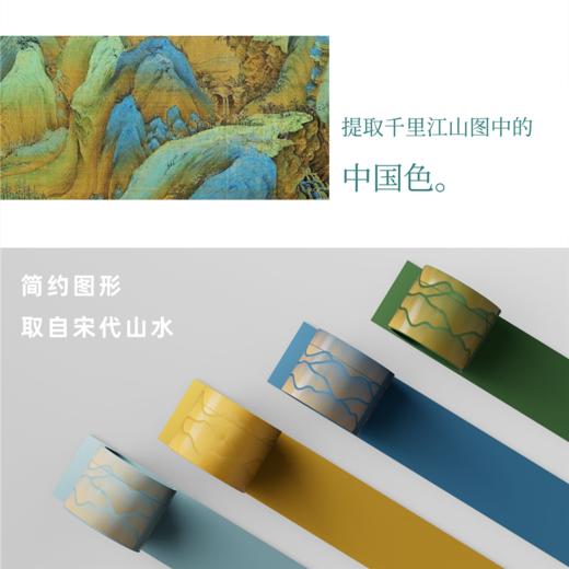 四季财源滚滚礼盒 商品图6