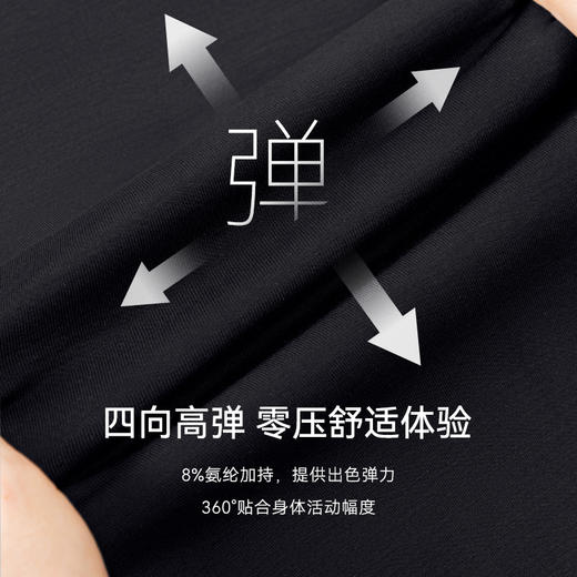 十如仕针织圆领莫代尔四面弹立体剪裁运动轻卫衣-T24 商品图4