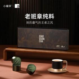 小罐茶 名山系列·老班章普洱茶（生茶）紧压茶12罐装