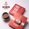 长盛川湖北青砖茶·百年传承 商品缩略图0