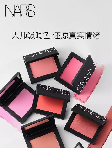 NARS纳斯腮红胭脂 4.8g 商品图1