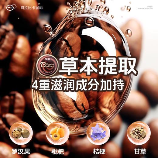 心选丨VC冰咖啡润喉糖 浓香醇厚丝滑清凉硬糖 商品图2