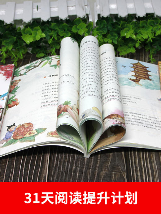 语文经典晨读全3册 小学生版 基础+提高+进阶 21天语文经典晨读美文每日一读 商品图3
