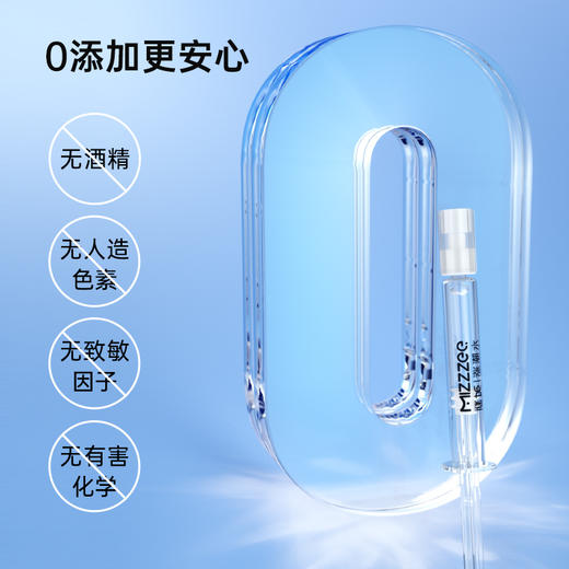 柔恒娘护理液1.5ML涨潮水 商品图5