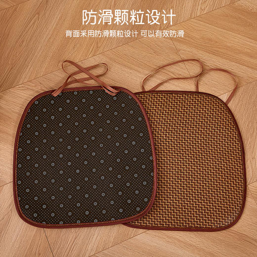 「四款可选！夏凉冰藤椅垫」简约藤编凉席坐垫 学生办公室马蹄形冰丝凉感坐垫居家日用布艺 商品图3