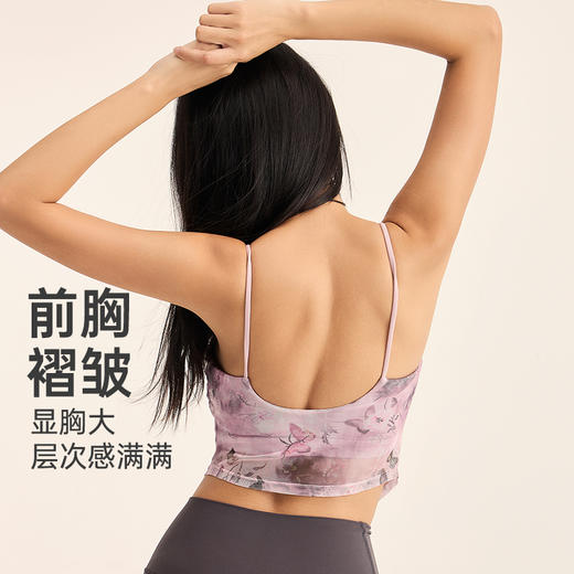 【乐刻甄选】DK一体式褶皱感吊带运动内衣 商品图1