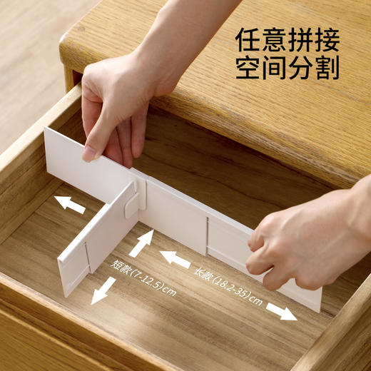 FaSoLa可伸缩抽屉隔板自由组合收纳衣柜整理内衣袜子分区隔断神器 商品图1
