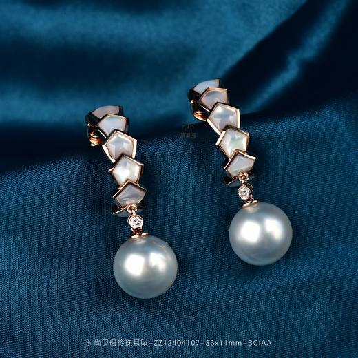 【步步高升】时尚贝母珍珠耳坠-ZZ12404107 商品图0