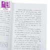 【中商原版】终局思维 港台原版 夏恩派瑞许 天下杂志 商品缩略图3