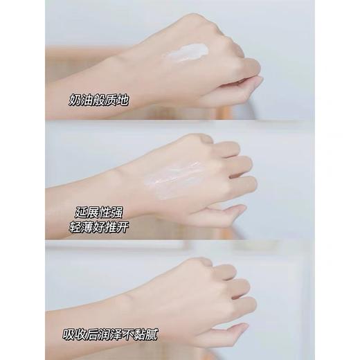 SK-II修护精华霜大红瓶面霜80g保湿紧致滋润轻盈护肤品 商品图2