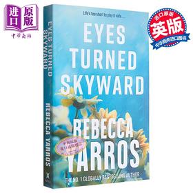 【中商原版】飞行与荣耀系列 第2部 目光转向天空 Eyes Turned Skyward 英文原版 Rebecca Yarros 国际流行小说 爱情小说