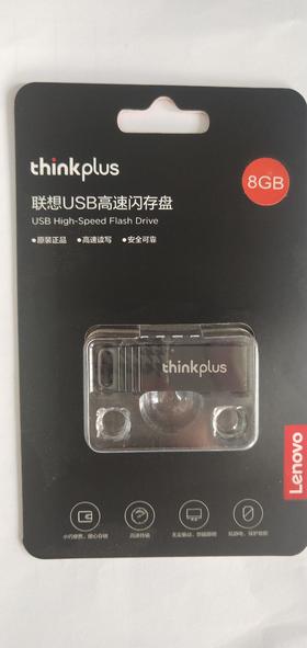 办公用品U盘（专）