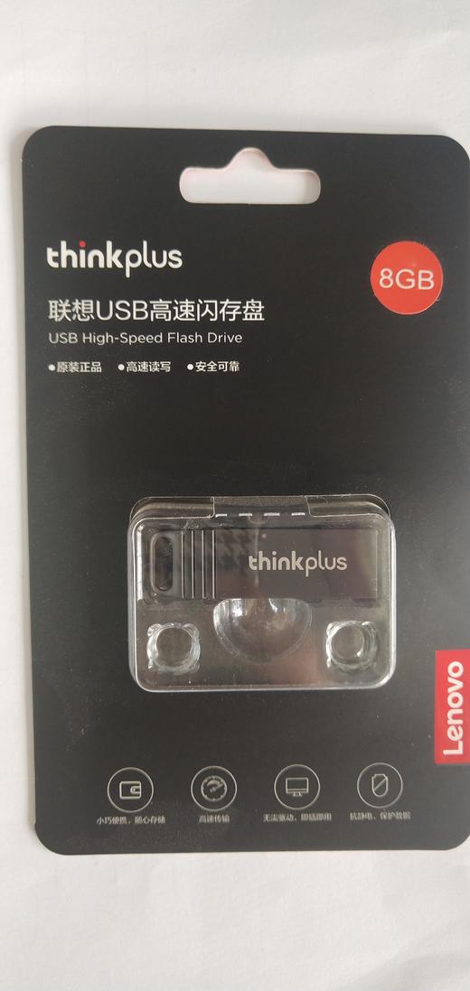 办公用品U盘（专） 商品图0