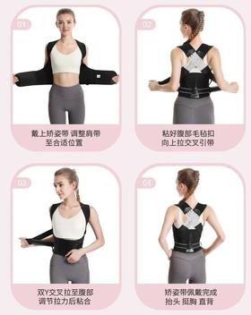 明星同款🛑【美乐姿美背矫正带】气质拉满、身材拉满✔腰肩舒展！男女通用👫坚持穿戴真的气质完全不一样😎想要苐一眼美女！气质真的狠重要‼️