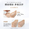 【买一赠一】欧诗漫珍珠晶彩焕颜修容霜（珍珠白）50g+赠同款50g 商品缩略图2
