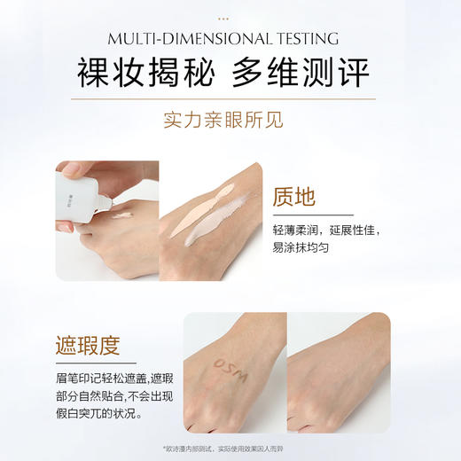 【买一赠一】欧诗漫珍珠晶彩焕颜修容霜（珍珠白）50g+赠同款50g 商品图2