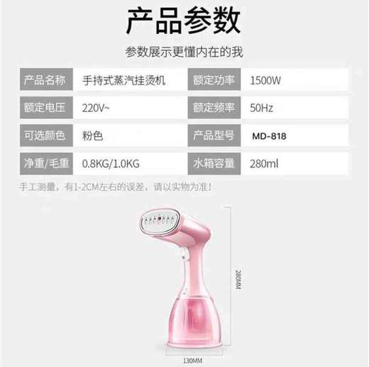 【速热恒温】高功率1500W手持便携挂烫机 051212 商品图8