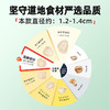 【杞里香】吉林长白山 西洋参 1.2-1.4cm皂苷丰富100g/罐 商品缩略图10