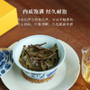 有龙 福鼎白茶寿眉茶叶2020四年陈老白茶生肖茶礼盒装 商品缩略图3