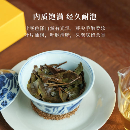 有龙 福鼎白茶寿眉茶叶2020四年陈老白茶生肖茶礼盒装 商品图3