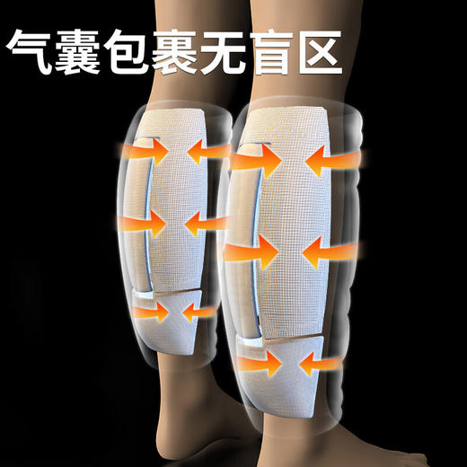 和正 腿部按摩器美腿仪揉捏足疗机多功能空气波气囊按摩  HZ-X6 商品图2