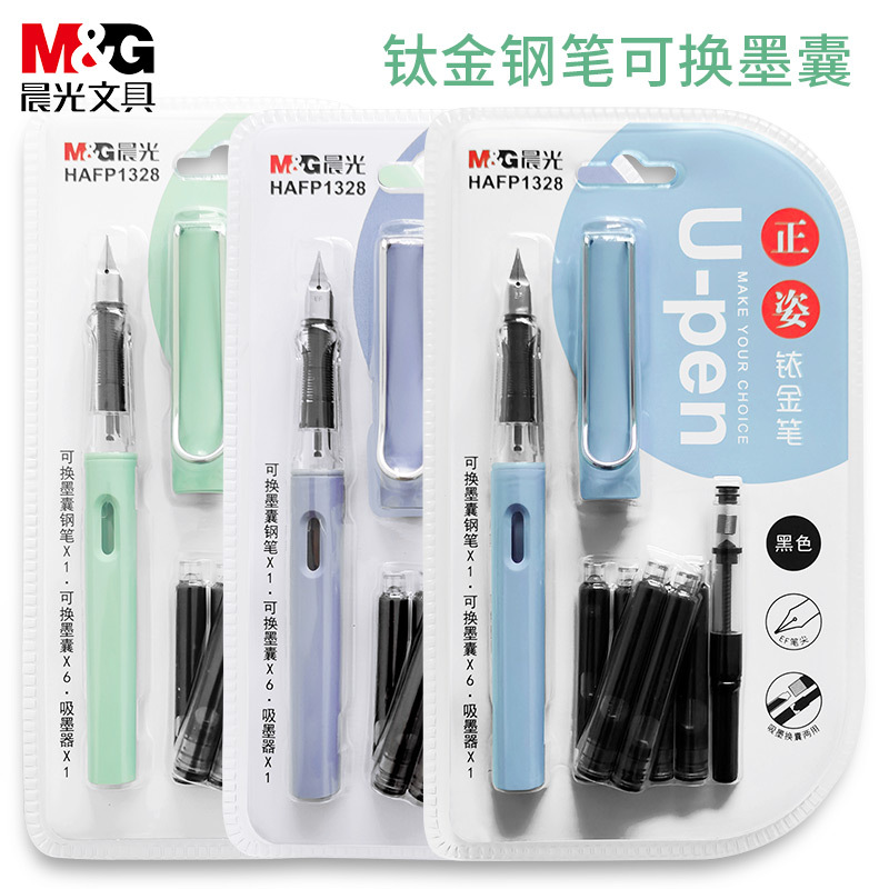 晨光系列【M＆G/晨光 HAFP1328正姿钢笔】填墨不脏手，晨光正姿笔。好握护手掌，金笑尖书写畅。多色随心选，练字更得意。小学生大咖必备，书法爱好者良伴。墨囊换不停，正姿笔姿新！