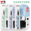 晨光系列【M＆G/晨光 HAFP1328正姿钢笔】填墨不脏手，晨光正姿笔。好握护手掌，金笑尖书写畅。多色随心选，练字更得意。小学生大咖必备，书法爱好者良伴。墨囊换不停，正姿笔姿新！ 商品缩略图0