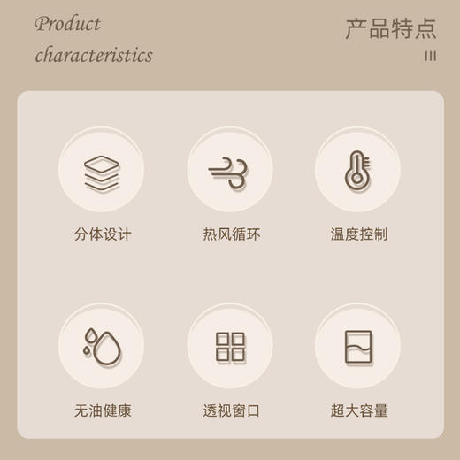 【自营】名铸尚品 可视空气炸锅电烤箱 米黄色	A0-88 商品图3