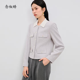 【商场同款】CNJ4859“睿智精英外套” 浅花纱灰色 气质无领设计 精致镂空雕花金属扣 长短适中 穿出好比例