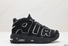 耐克Nike Air More Uptempo皮蓬经典复古篮球鞋DO6718-100男女鞋 商品缩略图0