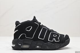 耐克Nike Air More Uptempo皮蓬经典复古篮球鞋DO6718-100男女鞋