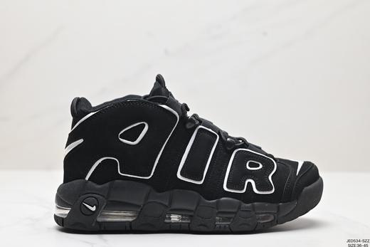 耐克Nike Air More Uptempo皮蓬经典复古篮球鞋DO6718-100男女鞋 商品图0