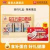 【山东广电推荐】秦老太益生元蛋白质粉礼盒660g(买就赠澳洲燕麦礼盒900克) 商品缩略图0