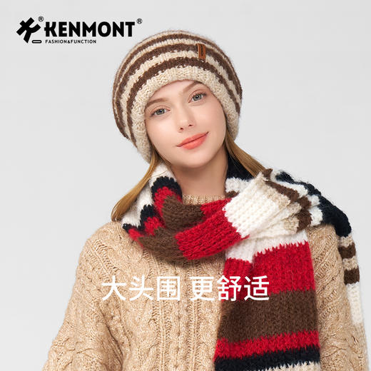 卡蒙休闲慵懒感条纹针织后托堆堆帽KM-9530 商品图10