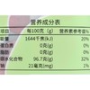 乖孩子DHA藻油梨膏棒糖48g/袋 商品缩略图2