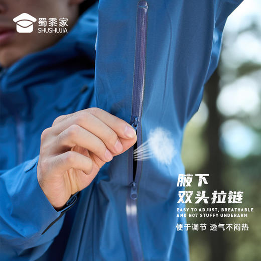 【实付满399送保温杯】【户外多口袋连帽硬壳冲锋衣】户外防水防暴雨登上服外套  男女同款休闲连帽上衣FT403 商品图2