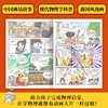 大闹物理天宫（全6册）专属赠品：亚克力冰箱贴 商品缩略图3